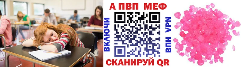 наркотики  Ува  A-PVP мука 