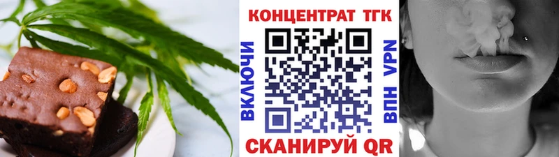 Печенье с ТГК конопля Ува