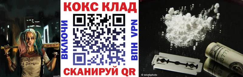 Cocaine Fish Scale  где найти   OMG рабочий сайт  Ува 