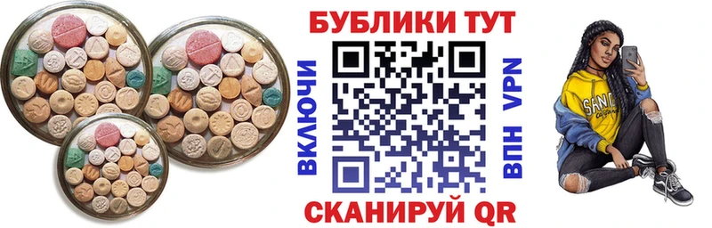 купить   MEGA вход  ЭКСТАЗИ ешки  Ува 