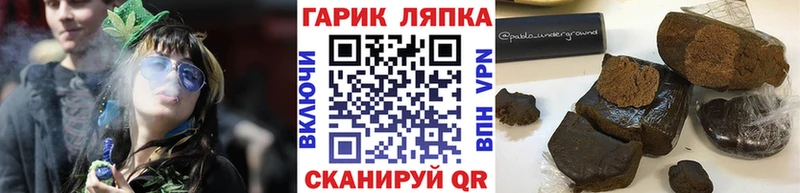 ГАШИШ 40% ТГК  где продают наркотики  Ува 