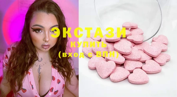 кокаин Абаза