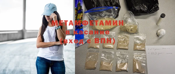 спайс Алексин