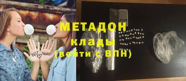 наркотики Анива
