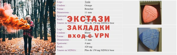 сатива Анжеро-Судженск