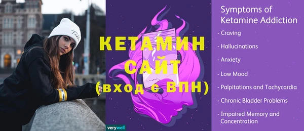 мескалин Абдулино