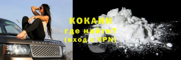 кокаин Абаза