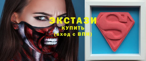 мескалин Абдулино