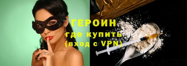 кокаин Абаза