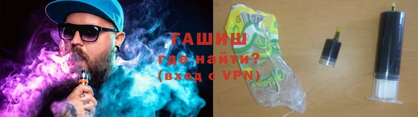 ГАЛЛЮЦИНОГЕННЫЕ ГРИБЫ Абинск