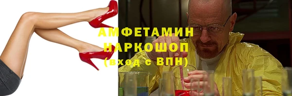 спайс Алексин