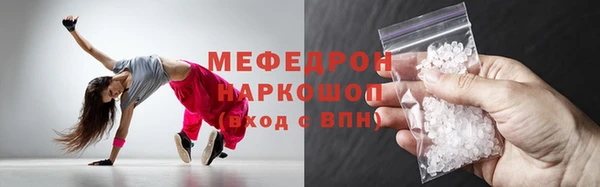 ГАЛЛЮЦИНОГЕННЫЕ ГРИБЫ Абинск