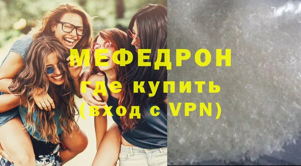 кокаин Абаза