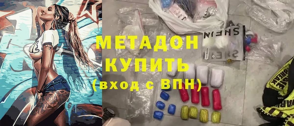 мескалин Абдулино