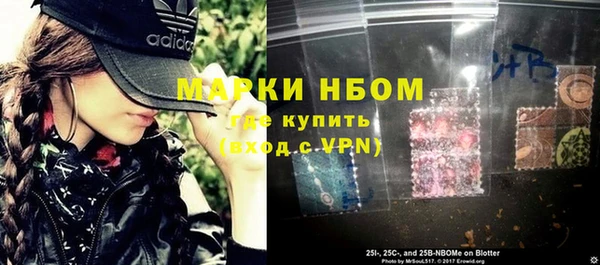 кокаин Абаза