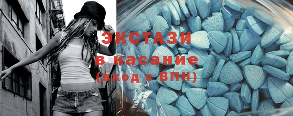 кокаин Абаза