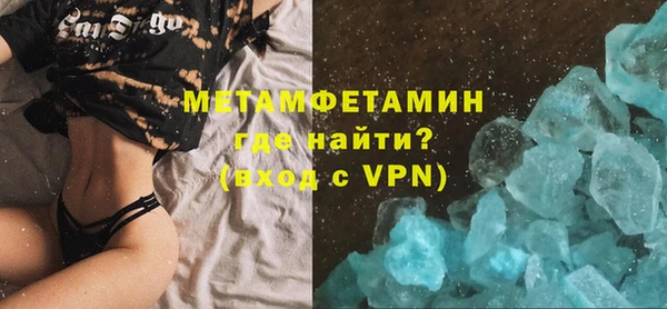 кокаин Абаза
