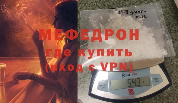 мескалин Абдулино