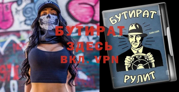 мескалин Абдулино