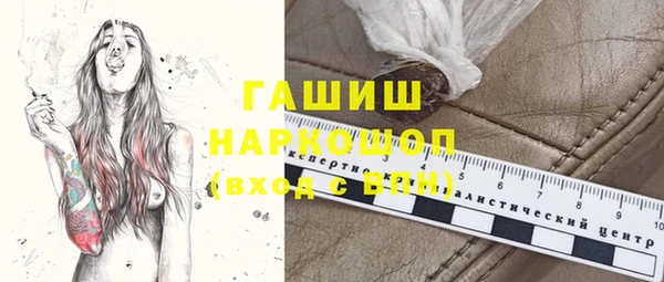 мескалин Абдулино