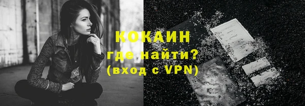 кокаин Абаза