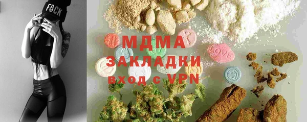 кокаин Абаза