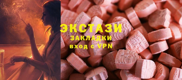 гидра Алзамай