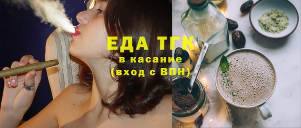 герыч Новозыбков