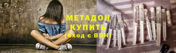 мескалин Абдулино
