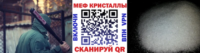 маркетплейс наркотические препараты  Ува  МЕФ VHQ 