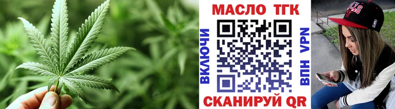 Дистиллят ТГК жижа  Ува 