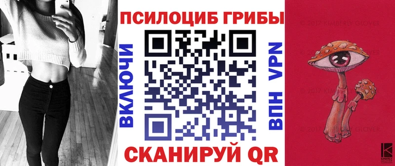 Псилоцибиновые грибы MAGIC MUSHROOMS  Ува 